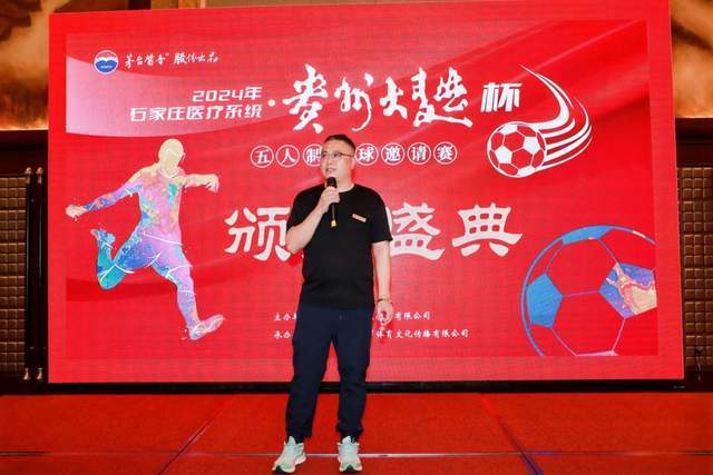 曼城有意25岁中场苏维门迪 其解约金为5000万英镑